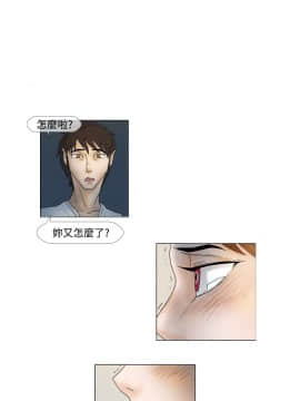 Rental Love 1-33話[完結]_17-33_0238