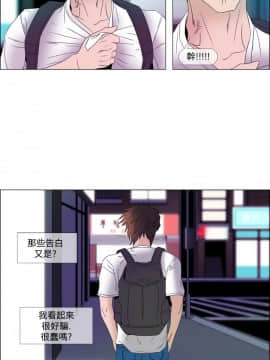 Rental Love 1-33話[完結]_01-16_0103