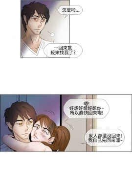 Rental Love 1-33話[完結]_17-33_0236