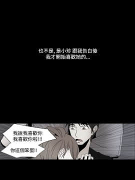 Rental Love 1-33話[完結]_01-16_0100