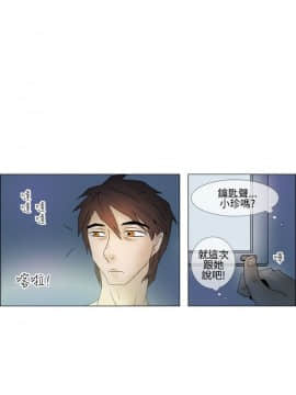 Rental Love 1-33話[完結]_17-33_0234