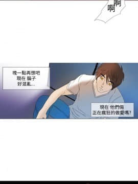 Rental Love 1-33話[完結]_01-16_0099