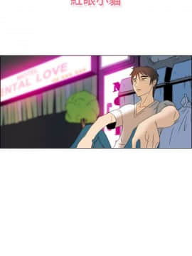 Rental Love 1-33話[完結]_01-16_0097