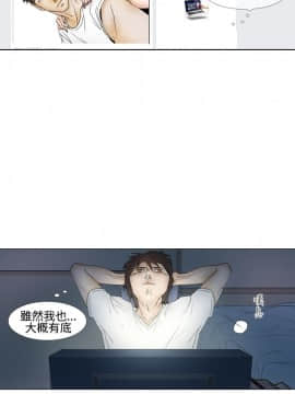 Rental Love 1-33話[完結]_17-33_0231