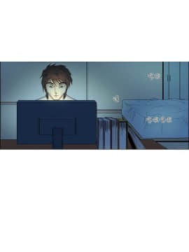 Rental Love 1-33話[完結]_17-33_0230