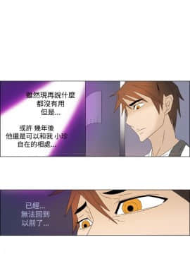 Rental Love 1-33話[完結]_01-16_0093