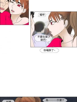 Rental Love 1-33話[完結]_01-16_0090