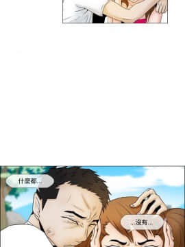 Rental Love 1-33話[完結]_17-33_0223