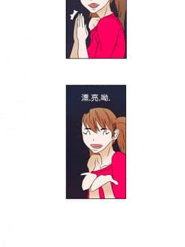 Rental Love 1-33話[完結]_01-16_0089