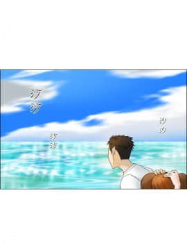 Rental Love 1-33話[完結]_17-33_0222