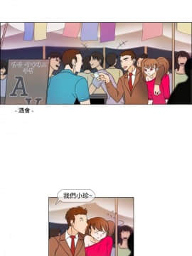 Rental Love 1-33話[完結]_01-16_0087