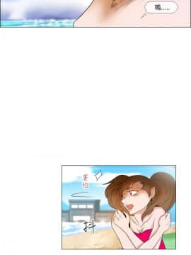 Rental Love 1-33話[完結]_17-33_0220