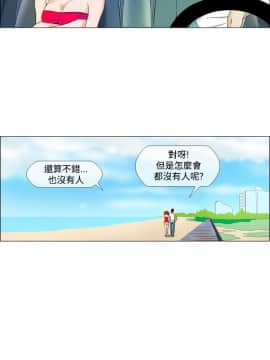 Rental Love 1-33話[完結]_17-33_0219