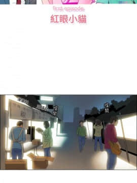 Rental Love 1-33話[完結]_01-16_0084