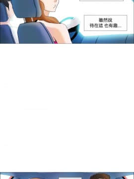 Rental Love 1-33話[完結]_17-33_0218