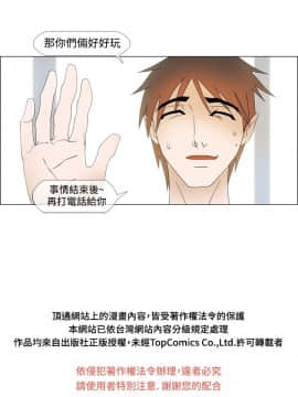 Rental Love 1-33話[完結]_01-16_0083