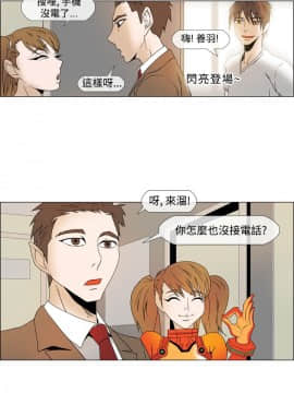 Rental Love 1-33話[完結]_01-16_0082