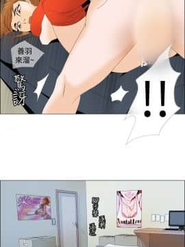 Rental Love 1-33話[完結]_01-16_0075