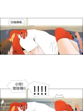 Rental Love 1-33話[完結]_01-16_0074