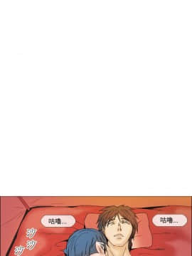Rental Love 1-33話[完結]_17-33_0203