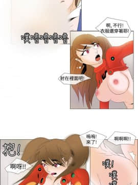 Rental Love 1-33話[完結]_01-16_0069