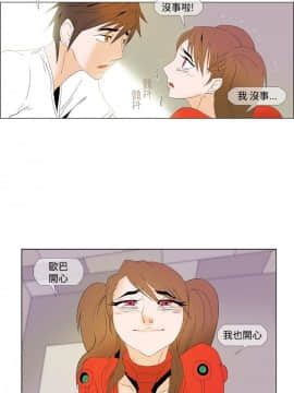 Rental Love 1-33話[完結]_01-16_0062