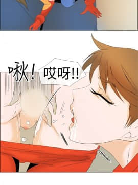 Rental Love 1-33話[完結]_01-16_0061