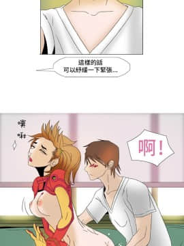 Rental Love 1-33話[完結]_01-16_0060