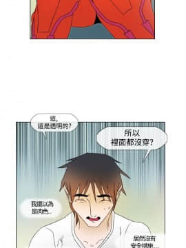 Rental Love 1-33話[完結]_01-16_0058