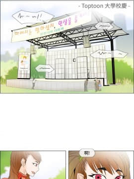 Rental Love 1-33話[完結]_01-16_0053