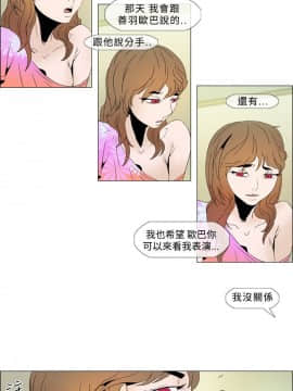 Rental Love 1-33話[完結]_01-16_0051