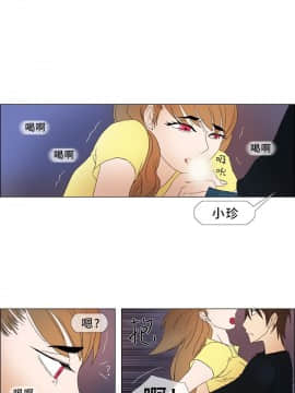 Rental Love 1-33話[完結]_01-16_0045