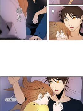 Rental Love 1-33話[完結]_01-16_0042