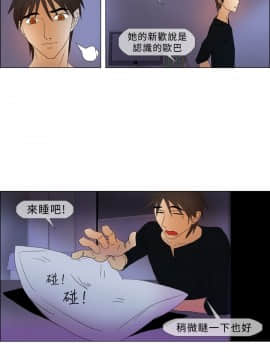 Rental Love 1-33話[完結]_01-16_0040