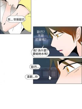 Rental Love 1-33話[完結]_01-16_0038