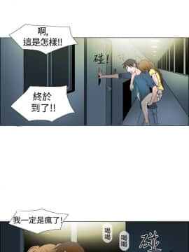 Rental Love 1-33話[完結]_01-16_0036