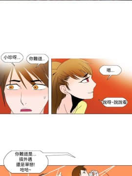 Rental Love 1-33話[完結]_01-16_0035