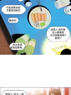 Rental Love 1-33話[完結]_01-16_0034