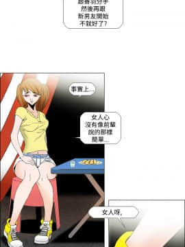 Rental Love 1-33話[完結]_01-16_0033