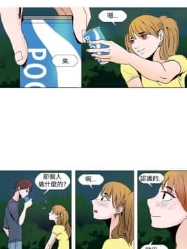 Rental Love 1-33話[完結]_01-16_0029