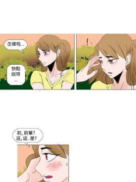 Rental Love 1-33話[完結]_01-16_0028
