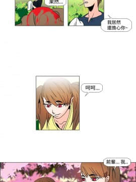 Rental Love 1-33話[完結]_01-16_0024