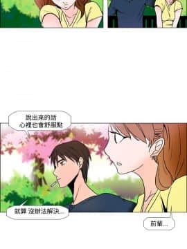 Rental Love 1-33話[完結]_01-16_0023