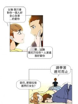 Rental Love 1-33話[完結]_01-16_0020