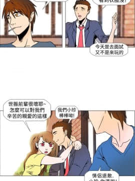 Rental Love 1-33話[完結]_01-16_0019