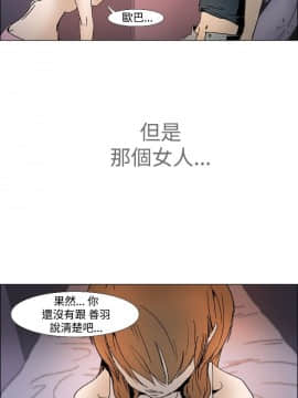 Rental Love 1-33話[完結]_01-16_0014