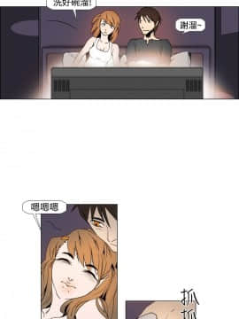 Rental Love 1-33話[完結]_01-16_0008