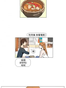 Rental Love 1-33話[完結]_01-16_0006