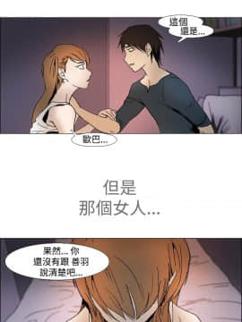 Rental Love 1-33話[完結]_01-16_0003