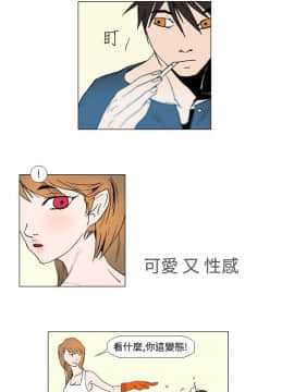 Rental Love 1-33話[完結]_01-16_0002